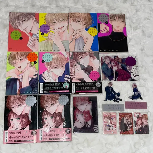 [BUNJANG] Unforeseen Love Full Set / 불가항력의 I LOVE YOU 불가러브 정발 전권 양도