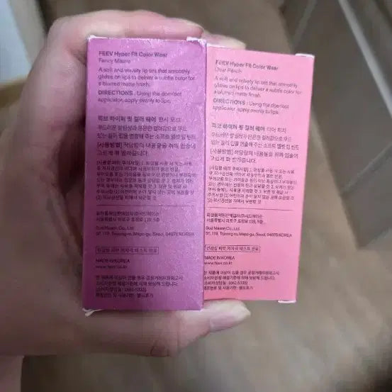 [BUNJANG] FEEV Hyper Fit Color Wear Tint Set (2 Colors) / FEEV 하이퍼핏 컬러웨어 2종 틴트