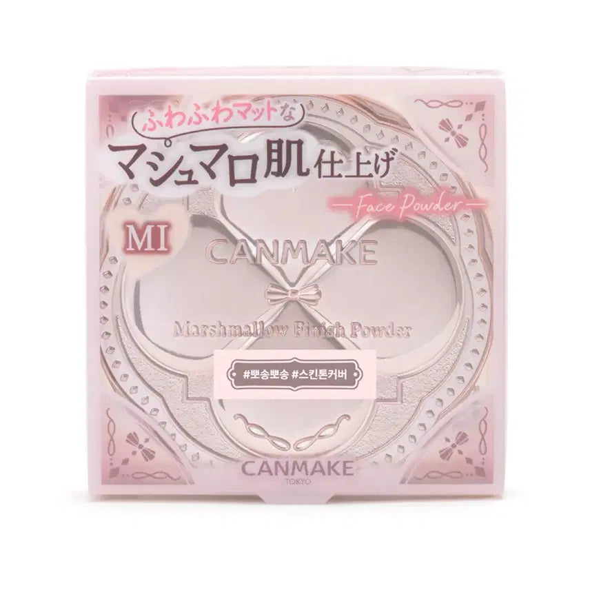 [BUNJANG] Canmake Marshmallow Finish Powder MI Matte Ivory / 캔메이크 마시멜로우 피니쉬 파우더 MI 매트 아이보리 오클