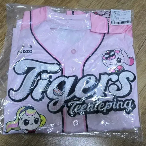 [BUNJANG] Kia Tigers Tinyfing Uniform - Lee Eui-ri Marked - Size 100 / 기아 타이거즈 티니핑 유니폼 100사이즈 이의리 마킹