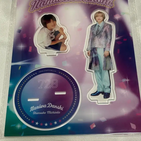 [BUNJANG] Naniwa Danshi Michieda Shunsuke Acrylic Stand / 나니와단시 나니단 미치에다 슌스케 아크릴 스탠드