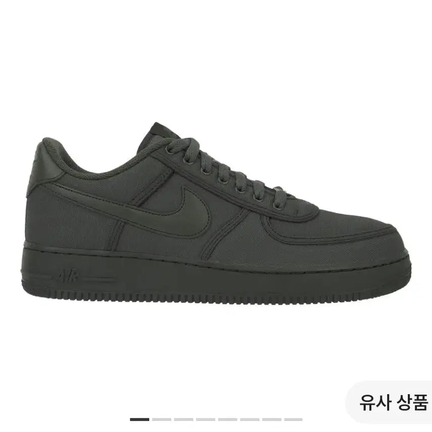[BUNJANG] Nike x Tune Air Force 1 CVS Twilight Marsh Sneakers / 나이키 x 튠 에어포스 1 CVS 트와일라잇 마쉬 280