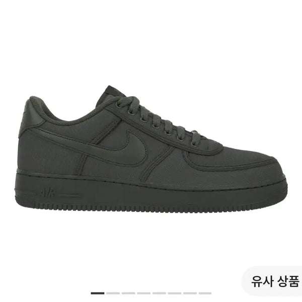 [BUNJANG] Nike x Tune Air Force 1 CVS Twilight Marsh Sneakers / 나이키 x 튠 에어포스 1 CVS 트와일라잇 마쉬 280