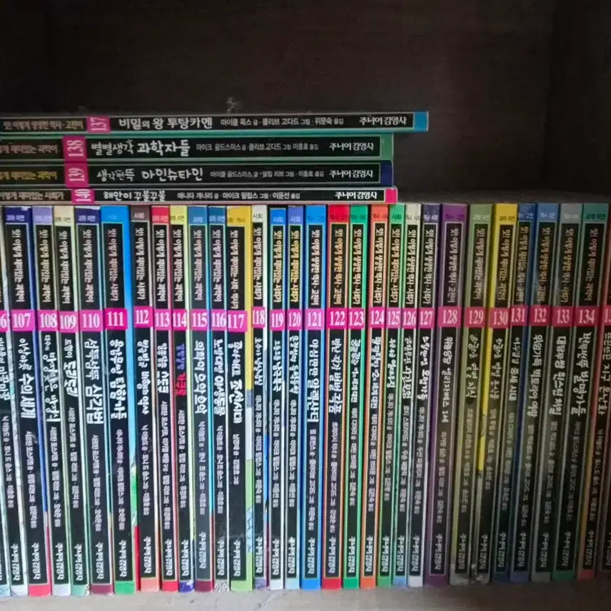 [BUNJANG] Assi Series Vol. 140 / 앗! 시리즈 140권
