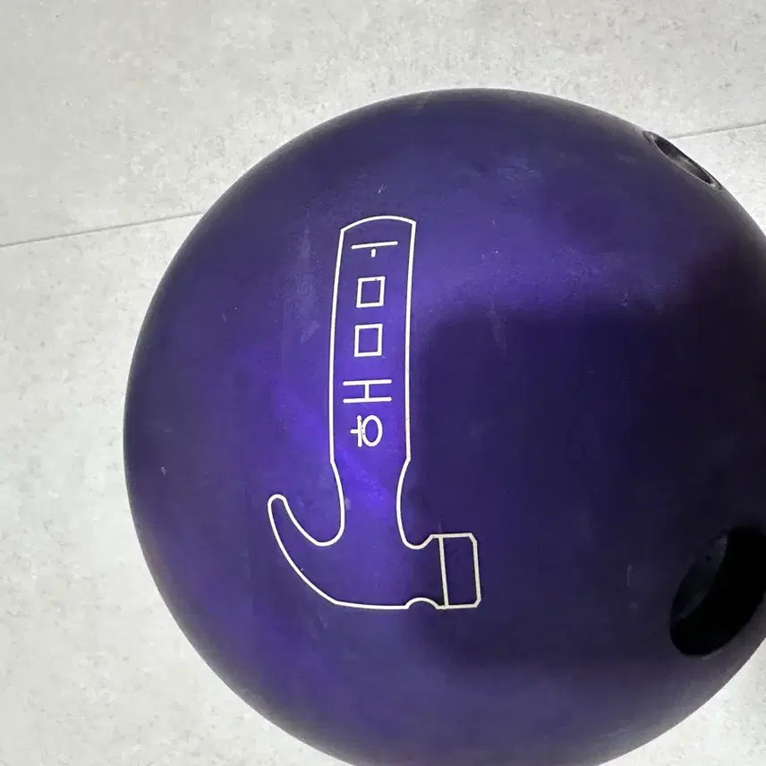 [BUNJANG] Hammer Purple Hammer Urethane Bowling Ball 15lb / 햄머 퍼플햄머우레탄 15P
