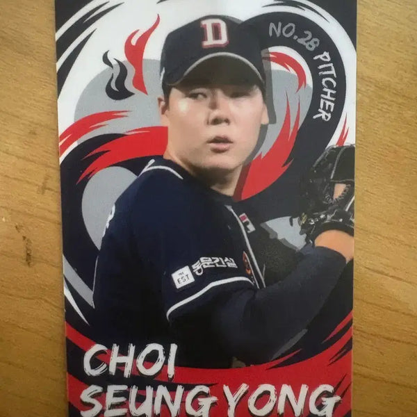 [BUNJANG] Doosan Choi Seung-yong Photocard / 두산 최승용 포카