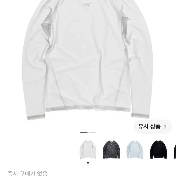 [BUNJANG] UVU Long Sleeve Training Top - Size L / UVU L/S 트레이닝 탑 L