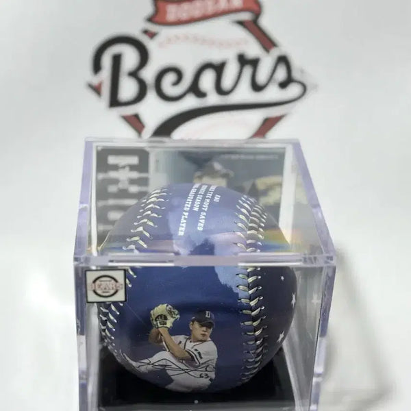 [BUNJANG] Doosan Bears Kim Taek-yeon KBO 2024 Rookie Save Record Commemorative Baseball / KBO 2024  고졸신인 최다 세이브 기념구 김택연