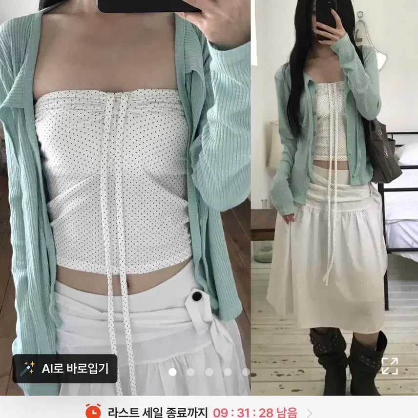 [BUNJANG] Avery Mint Cardigan / 에이블리 민트색 가디건 민트코어