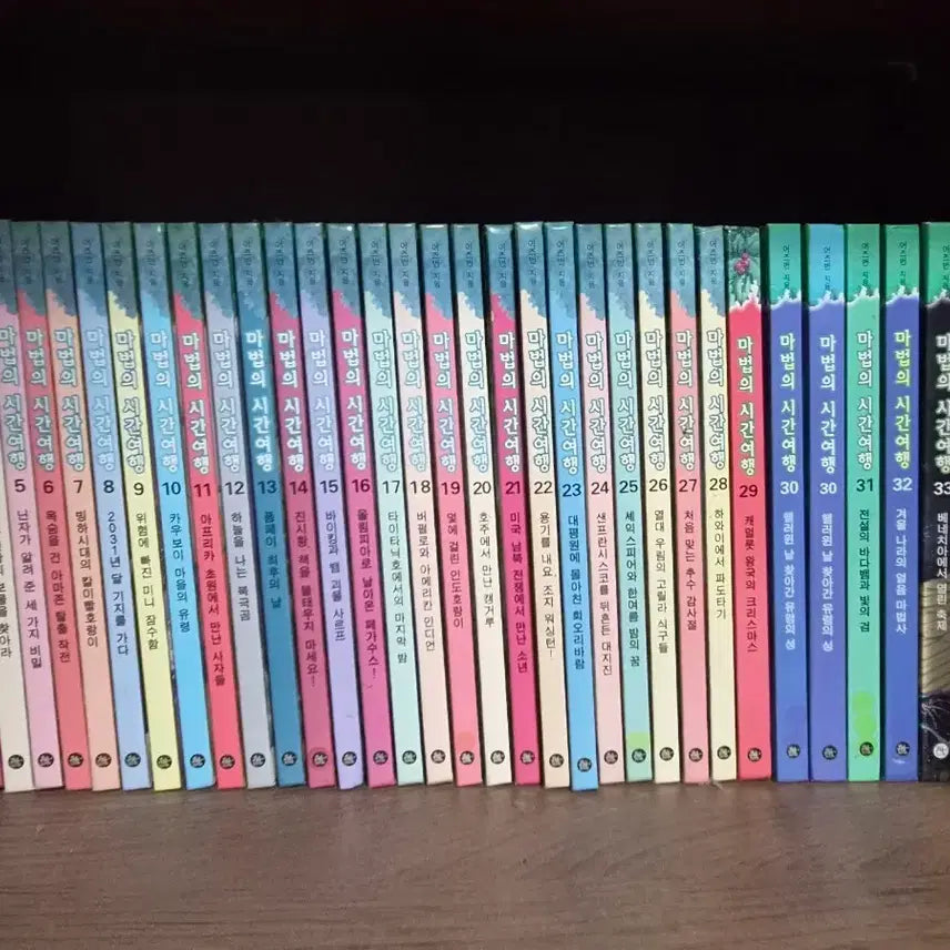 [BUNJANG] Magical History Tour Complete Series Volumes 1-34 / 마법의시간여행1-34권