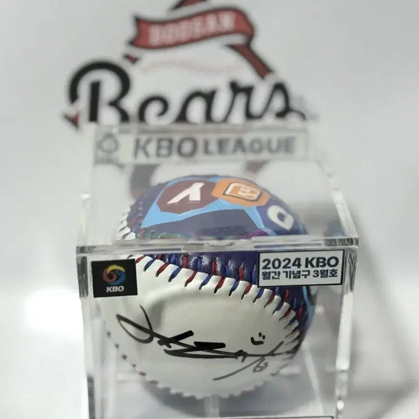 [BUNJANG] KBO 2024 Monthly Commemorative Baseball March Edition Pitcher Kim Taek-yeon Autographed Ball / KBO 2024 월간기념구 3월호 투수 김택연 싸인볼