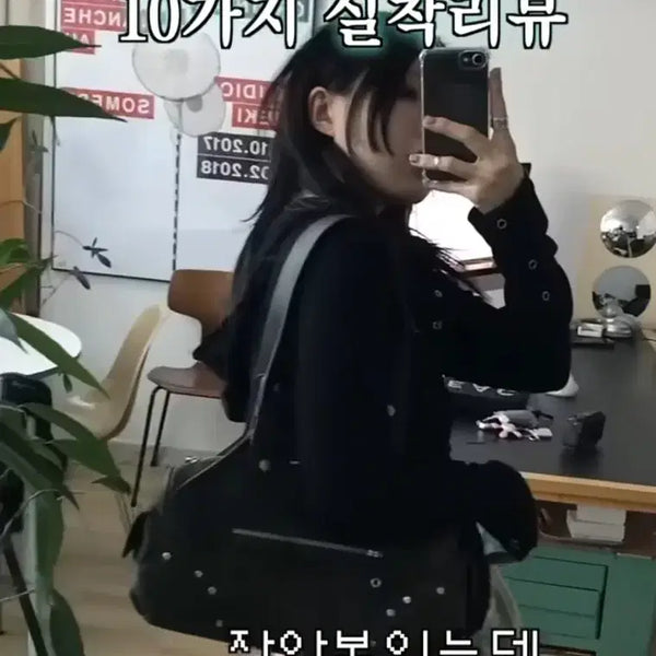 [BUNJANG] Dopep Rhea Shoulder Bag Grey / 도프셉 숄더백 Rhea Bag in Grey