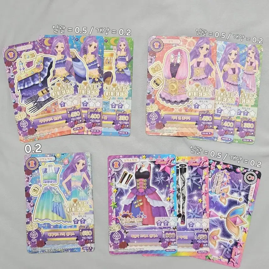 [BUNJANG] Aikatsu! Cards / 아이엠스타 카드