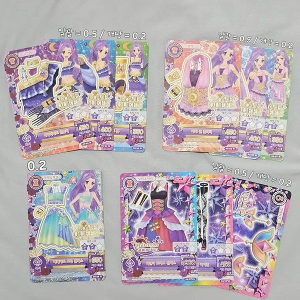 [BUNJANG] Aikatsu! Cards / 아이엠스타 카드