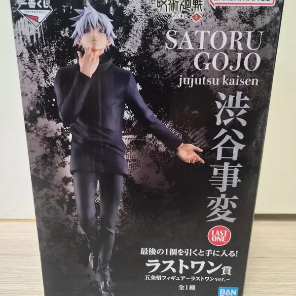 [BUNJANG] Jujutsu Kaisen Satoru Gojo Last One Prize Figure / 주술회전 고조 라스트원상