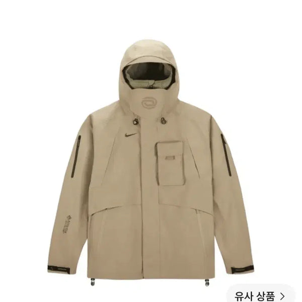 [BUNJANG] Nike x Scott GORE-TEX Windbreaker Beige / 스캇 나이키 고어텍스 바람막이 베이지 아시아