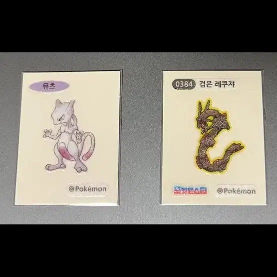 [BUNJANG] Pokemon Artwork Series Complete Set (Includes Mewtwo, with Black Khu) / 포켓몬 아트웍,아트워크 전종(뮤츠포함, 검쿠쟈서비스)