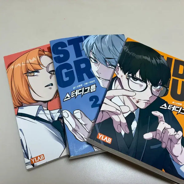 [BUNJANG] Study Group Manga Volume 1-3 / 스터디그룹 만화책 1, ~3권