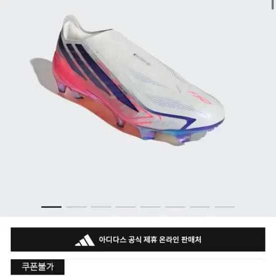 [BUNJANG] Adidas F50 Hyperfast Elite LL FG (KJ6074) / 아디다스 F50 하이퍼패스트 엘리트 LL FG (KJ6074)