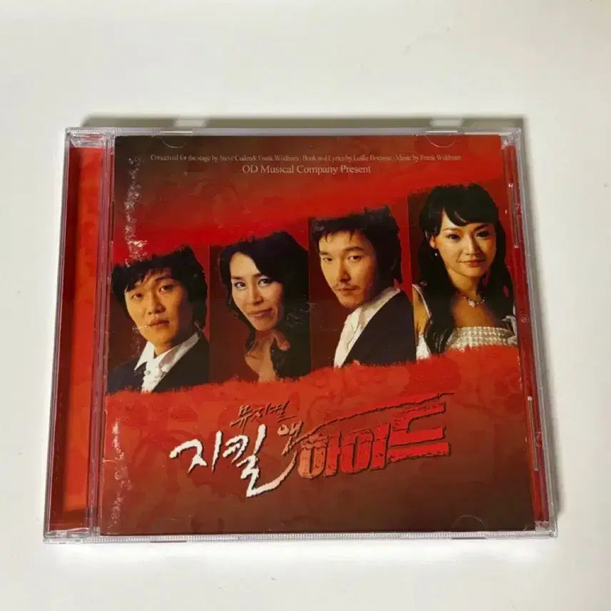 [BUNJANG] Jekyll & Hyde Musical 2004 Premiere OST CD Album / 연극 뮤지컬 연뮤 지킬앤하이드 2004년 초연 ost cd 앨범 오슷