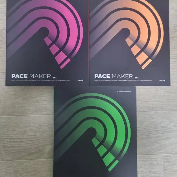 [BUNJANG] Pacemaker Math 1, Math 2, Calculus Bundle Set / 2027 페이스메이커 수학1 수학2 미적분 일괄판매
