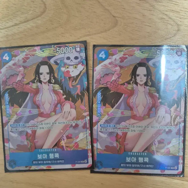 [BUNJANG] One Piece Card Hancock Promo / 원피스 카드 행콕 프로모 (가격할인)