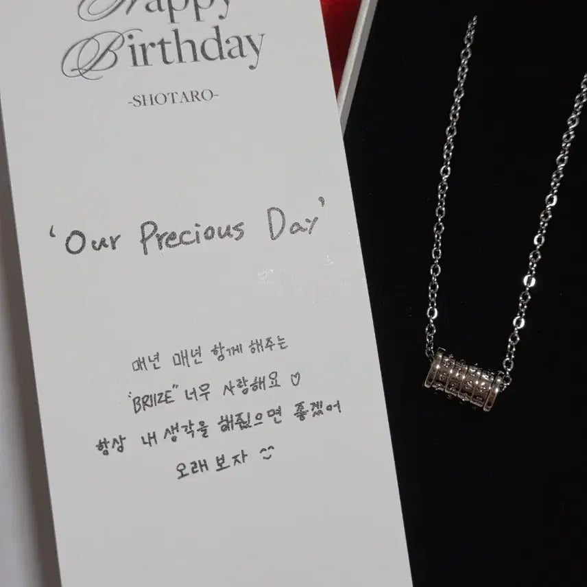 [BUNJANG] Shotaro 2024 Birthday Necklace Our Precious Day / 쇼타로 2024 생일 기념 목걸이 Our Precious Day