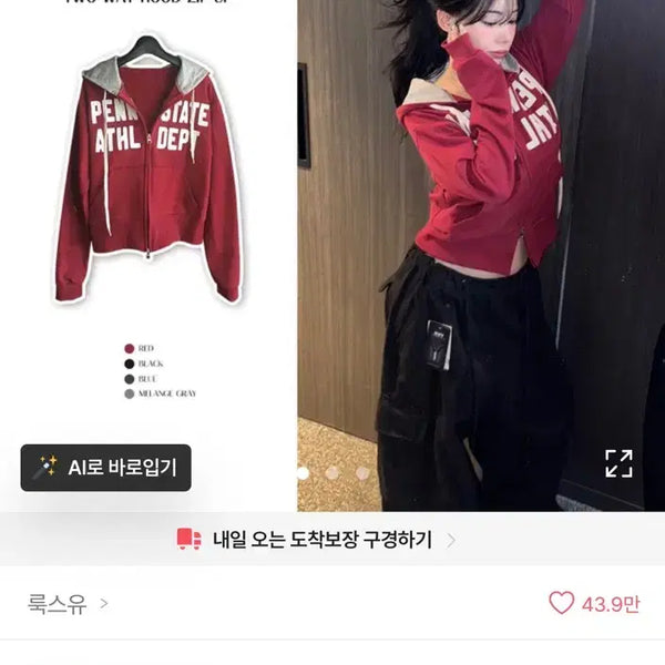 [BUNJANG] Colorblock Embroidered Patch Lettering Unique Hip Y2K Navy Hooded Zip-up / 배색 자수패치 레터링 유니크 힙 y2k 남색 후드집업