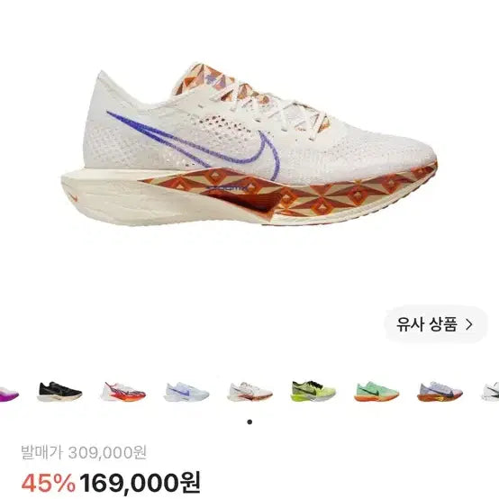 [BUNJANG] Nike Vaporfly 3 Running Shoes / 베이퍼플라이3
