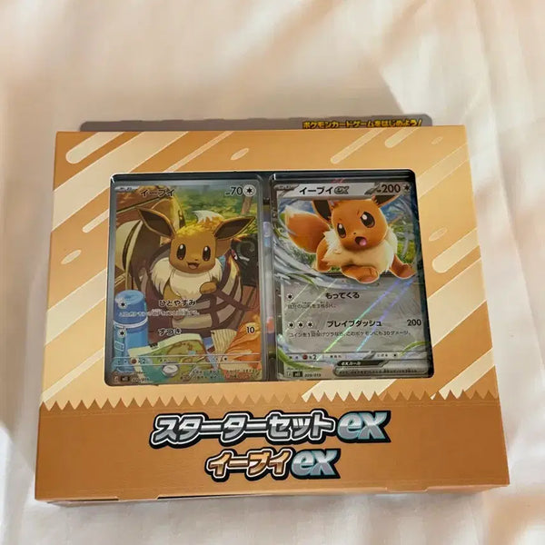[BUNJANG] Eevee Starter Deck (Japanese Version) Unsealed / 이브이 스타터덱 (일판)