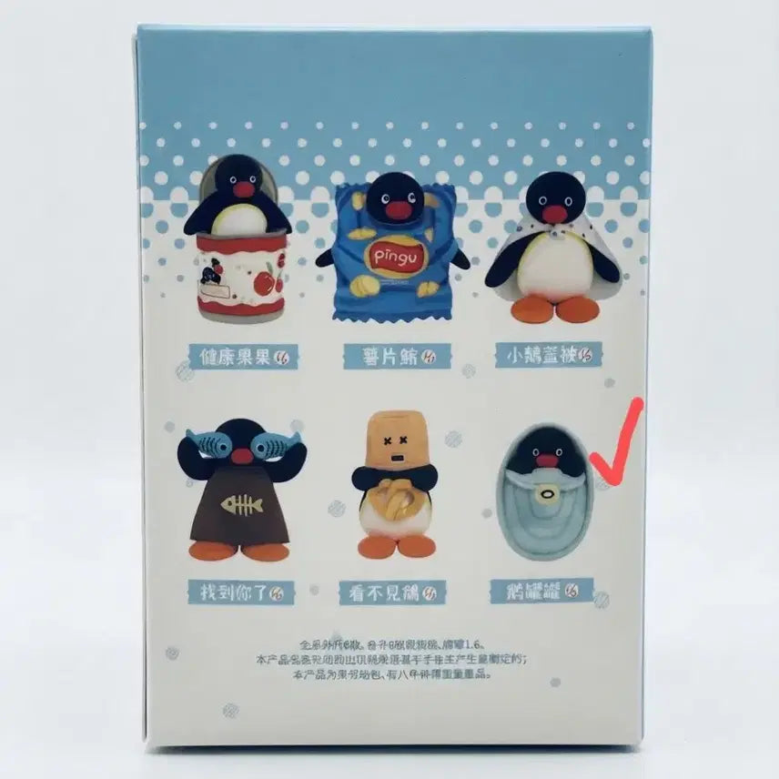 [BUNJANG] Pingu Doll Keychain / 핑구 인형 키링