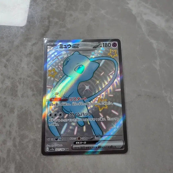 [BUNJANG] Pokemon Card Japanese Mew SSR / 포켓몬카드[일판] 뮤 ssr