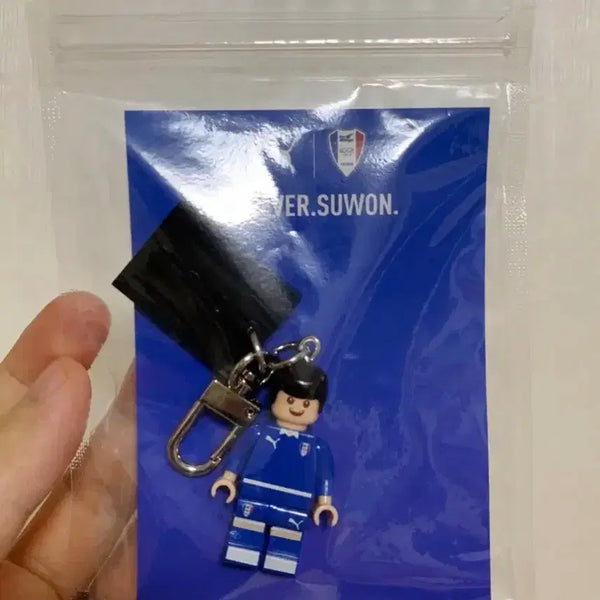[BUNJANG] Limited Edition Suwon Samsung LEGO Keychain / [한정판] 수원삼성 레고 키링 팝니다