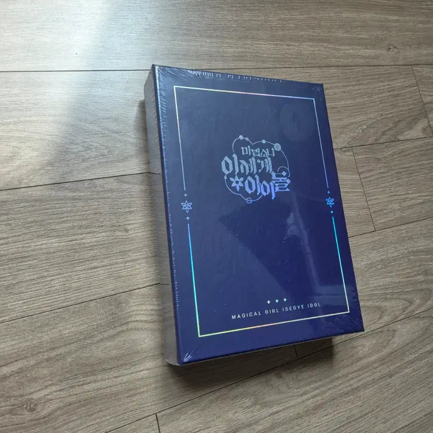 [BUNJANG] Masidol Hardcover Book Set + Masidol Poster / 마세돌 단행본 세트 + 마세돌 포스터