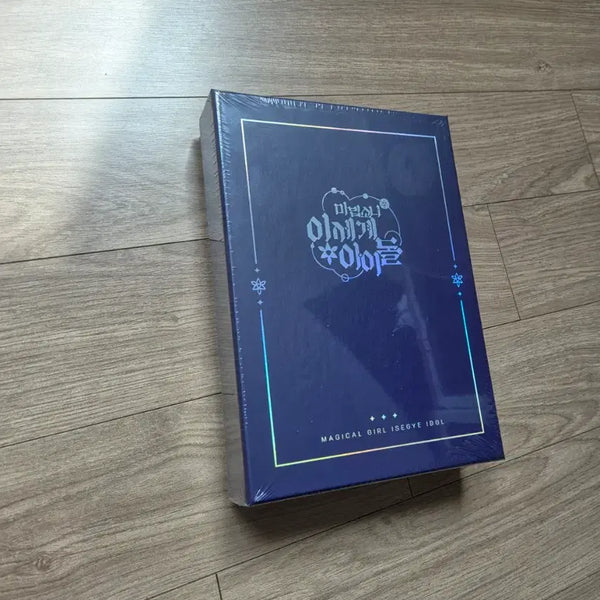 [BUNJANG] Masidol Hardcover Book Set + Masidol Poster / 마세돌 단행본 세트 + 마세돌 포스터