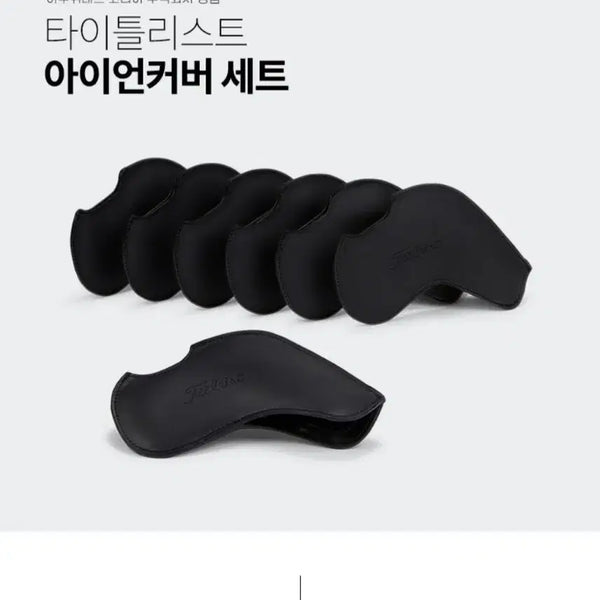 [BUNJANG] Titleist Iron Cover Set (7 pcs) / [새제품] 타이틀리스트 아이언커버 세트 <7개>