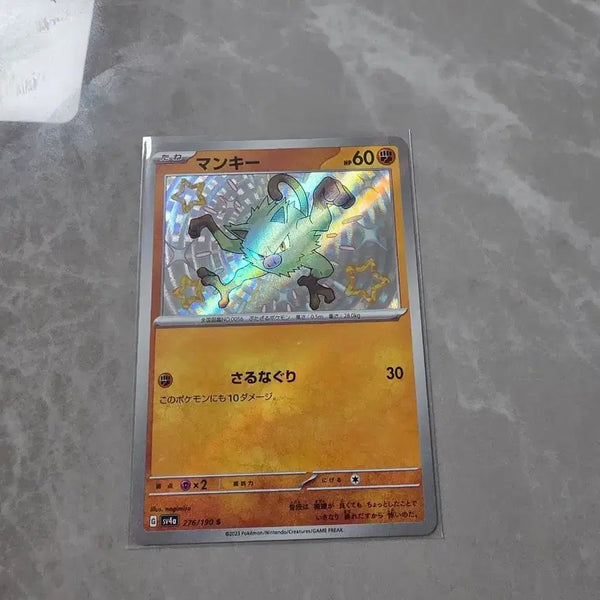 [BUNJANG] Pokemon Card (Japanese) Shiny Mankey / 포켓몬카드[일판] 망키 s 이로치