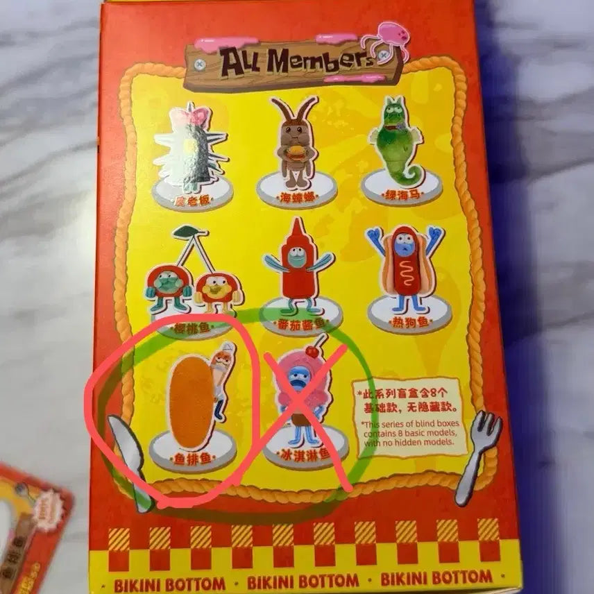[BUNJANG] X11 Delicious Bikinis City Keyring / X11 딜리셔스 비키니시티 키링