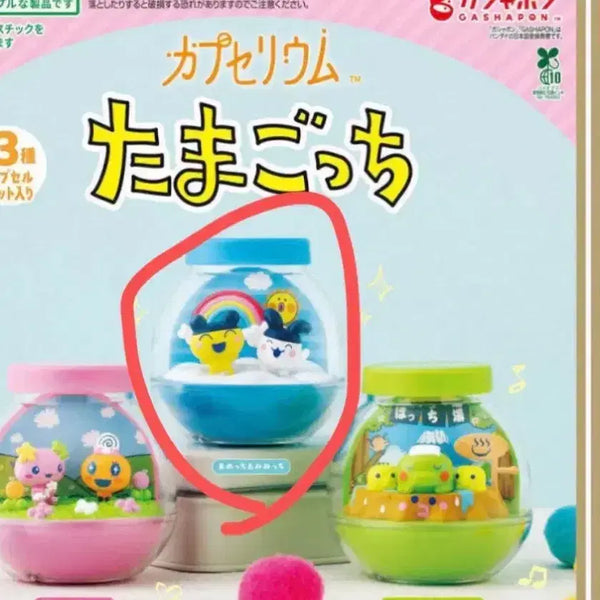 [BUNJANG] Tamagotchi Capsule Toy Mimitchi Mametchi / 다마고치 캡슐리움 미미치 마메치