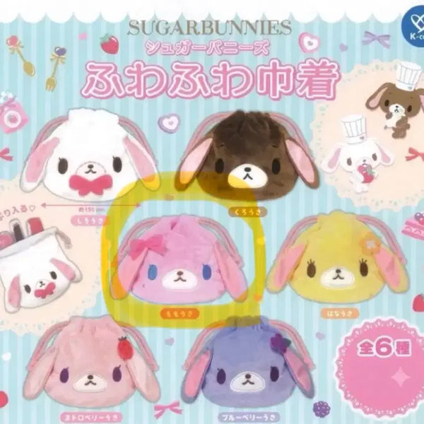 [BUNJANG] Sugar Bunnies Momousa Pouch / 슈가바니즈 모모우사 파우치