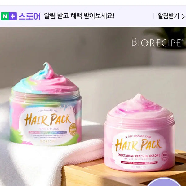 [BUNJANG] Bio Recipe Hair Pack (Musk Scent, Peach Scent) / (새상품/무배) 바이오레시피헤어팩