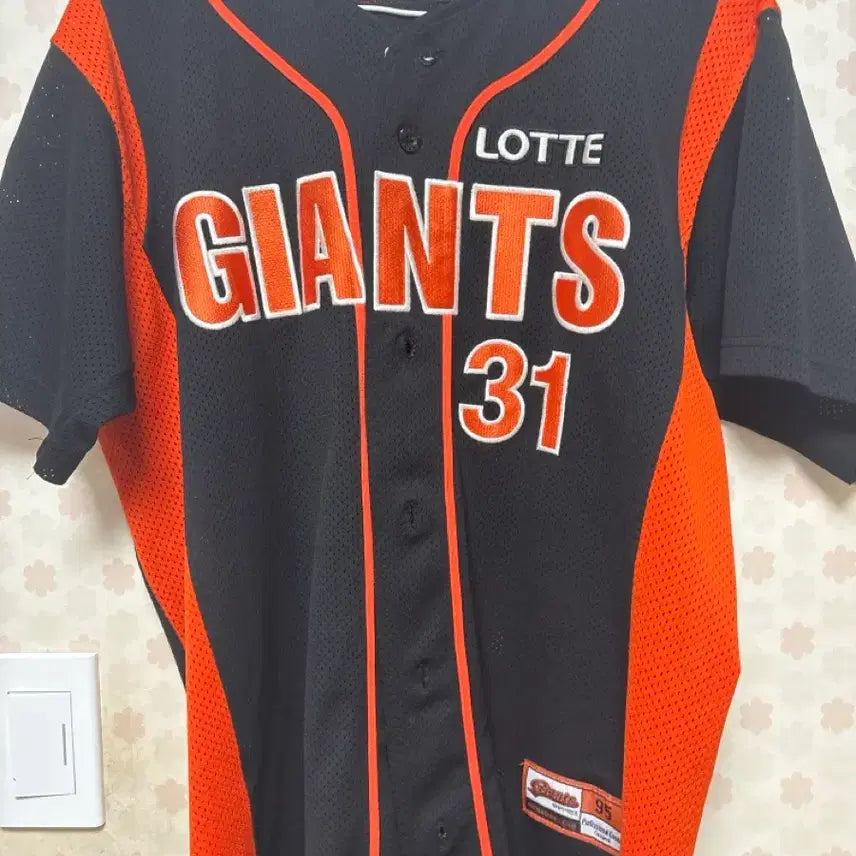 [BUNJANG] Lotte Giants Son Ah-seop Professional Jersey (Size 95) / 롯데 자이언츠 프로페셔널 손아섭 유니폼 팝니다