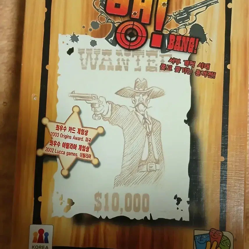 [BUNJANG] Bang! Board Game / 뱅! 보드게임 (Bang! Board Game)