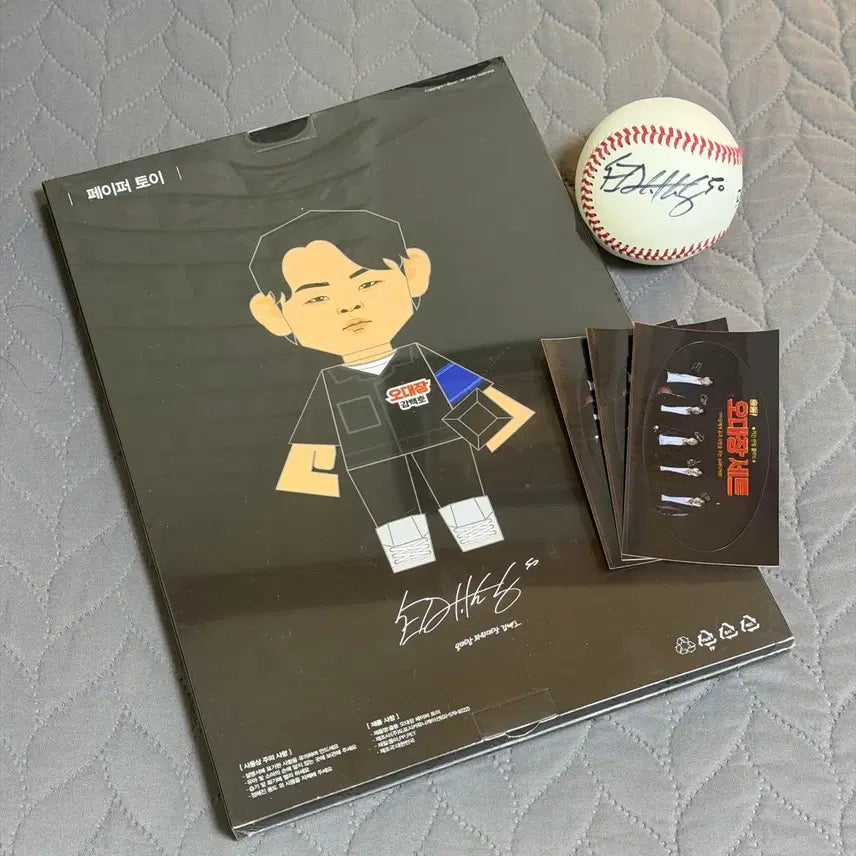 [BUNJANG] Hanwha Eagles Kang Baek-ho Paper Toy + Dugout Magazine Autographed Ball / 한화 이글스 야구선수 강백호 페이퍼 토이 + 더그아웃 매거진 싸인볼