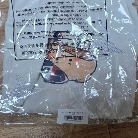 [BUNJANG] Doosan Bears 2026 Authentic Manggeurin Gom Uniform 2XL / 26년 두산베어스 어센틱 망그러진 곰 유니폼 2XL