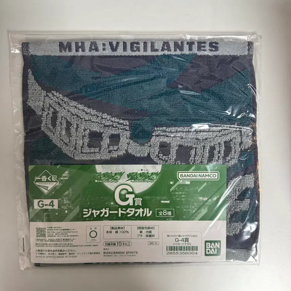 [BUNJANG] My Hero Academia Ichiban Kuji G Prize Aizawa Towel / 히로아카 나히아 이치방쿠지 제일복권 하위상 g상 아이자와 타올 양도