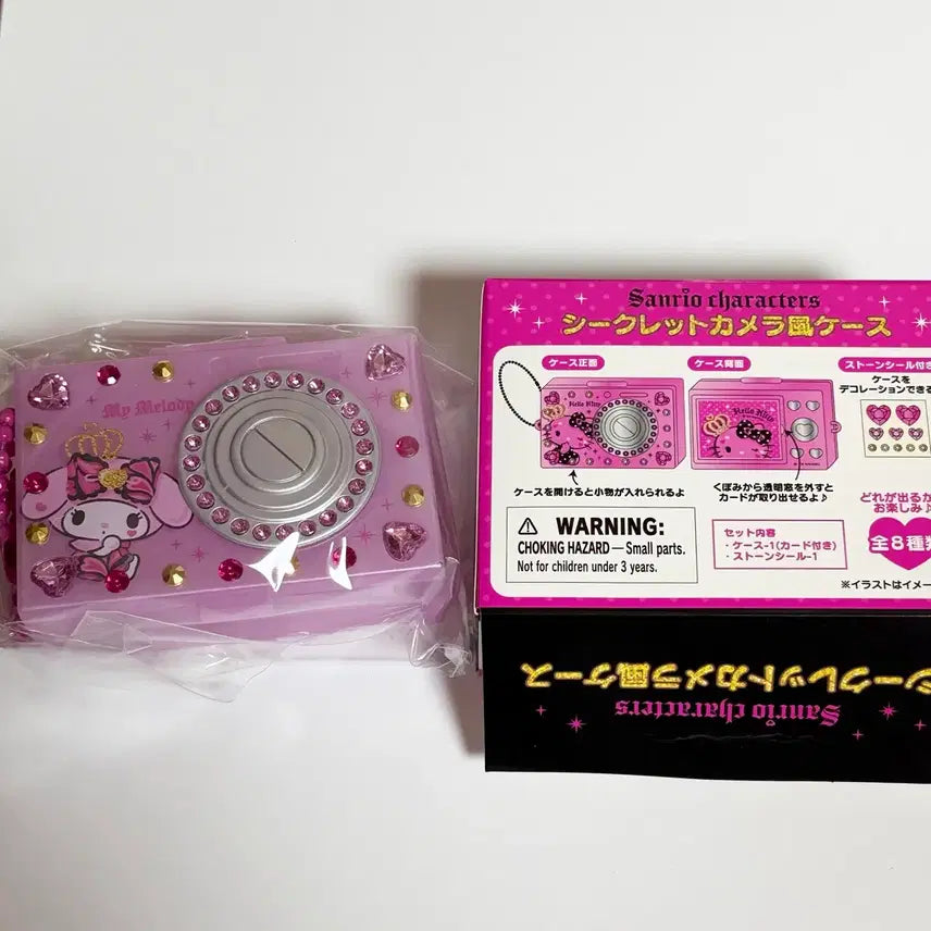 [BUNJANG] Sanrio Gyaru Max Camera Charm Mini Accessory Box Case - Hello Kitty & My Melody / 산리오 갸루 갤 맥스 헬로키티 마이멜로디 카메라 키링 미니소품함 케이스