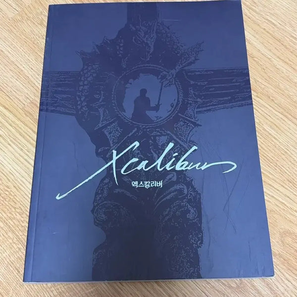 [BUNJANG] Seventeen Dokyeom Excalibur Photogram Book / 엑스칼리버 포토그램북