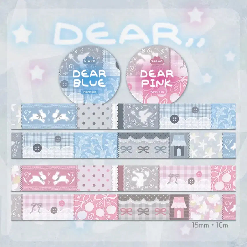 [BUNJANG] Jiyum Dear Washi Tape Set (2 Types) / [2종set]지윰 디어 마테