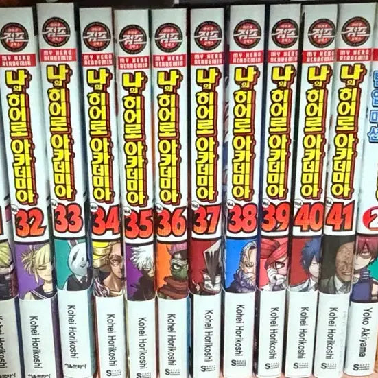 [BUNJANG] My Hero Academia Manga Collection (Volumes 28-42, Bonus Books) / 나히아 히로아카 만화책 일괄 판매
